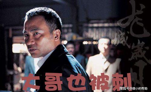 娱乐圈老板吃瓜事件真相