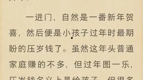 吃瓜娱乐圈玄学小说免费阅读