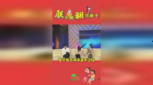 娱乐吃瓜小记
