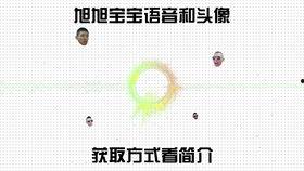 娱乐吃瓜酱音频素材下载,揭秘音频素材背后的精彩故事